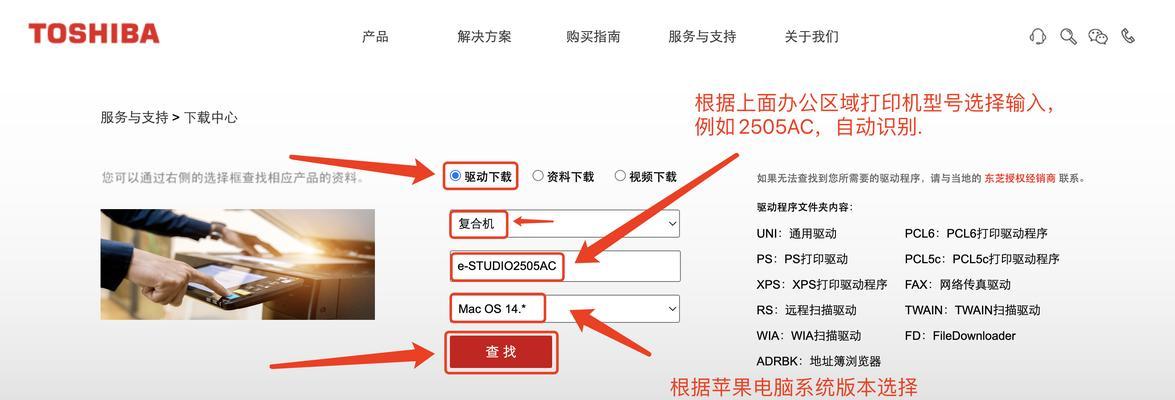 如何设置互联网打印机（简单步骤教你轻松完成设置）