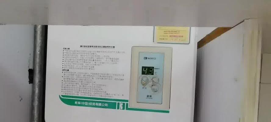 解决法罗力热水器103故障的有效方法（以法罗力热水器103为例）