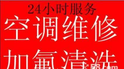 湖州开利中央空调维修价格一览（湖州开利中央空调维修价格查询）