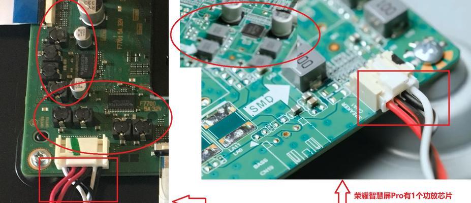 电视机自拆机技巧与注意事项（掌握拆解技巧）