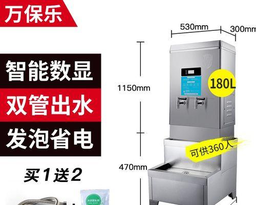 饮水机底座维修费用解析（探寻饮水机底座维修费用的因素和解决方案）