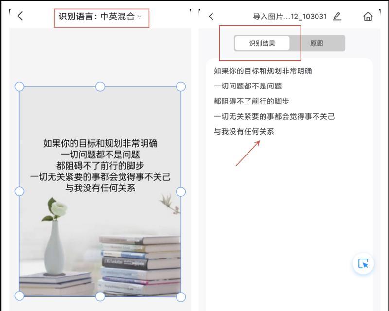 解决桌面无法识别显示器问题的有效方法（如何排除桌面无法显示的困扰）