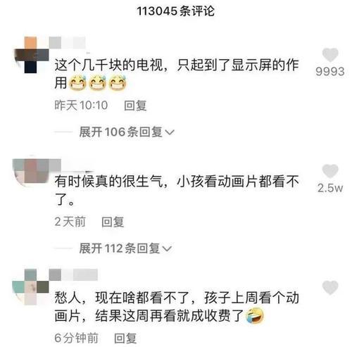 陌陌显示器白屏问题解决方法（探讨陌陌显示器白屏原因及解决方案）