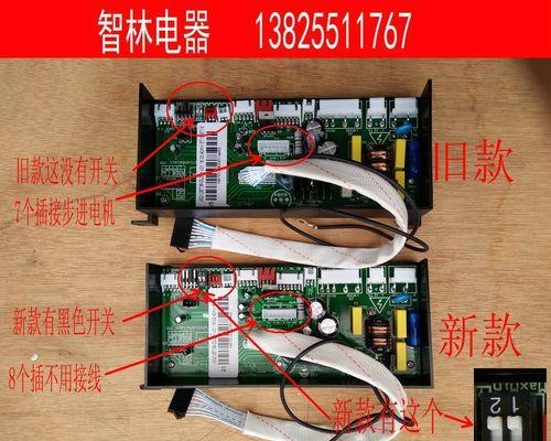 南京智能热水器主板故障的处理方法（南京智能热水器主板故障分析及解决方案）