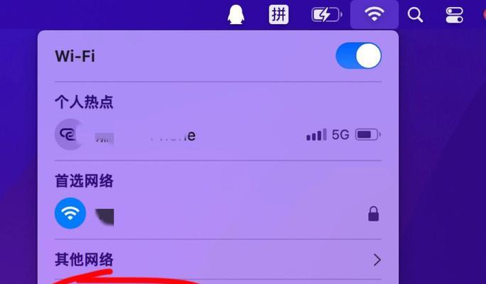 如何修改电脑WiFi密码（简单操作教程）