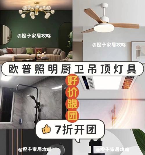 以欧普灯具质量如何（详细评估欧普灯具产品的质量水平）