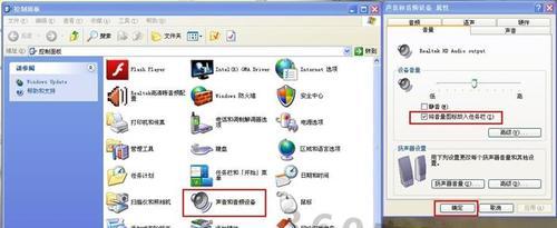 解决电脑声音问题的有效方法（深入分析电脑声音异常的原因及解决方案）