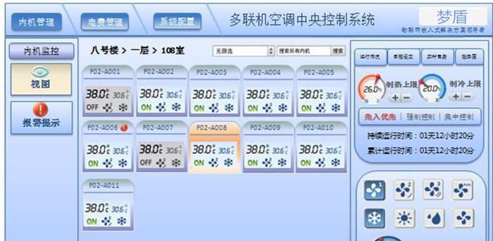 解读日立商用中央空调7A故障及维修方法