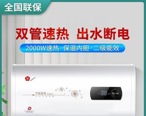 樱花热水器显示E4是什么故障？樱花热水器E4故障解决方法是什么？