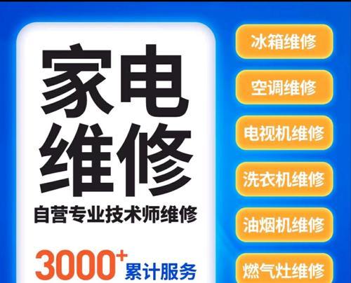 复印机漏电怎么办？复印机漏电维修方法是什么？