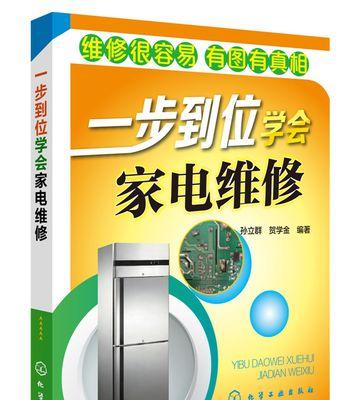 冰柜电视机坏了怎么修？冰柜电视机维修方法是什么？