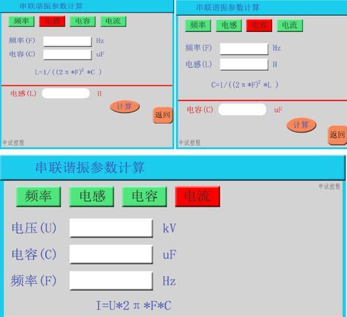 打印机运输模式怎么设置？如何正确开启打印机运输模式？