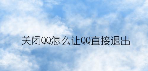 QQ在电脑隐藏了怎么恢复？QQ隐藏问题解决方法是什么？