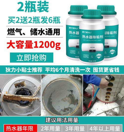 阳泉热水器怎么清洗水垢？阳泉热水器水垢清洗方法有哪些？