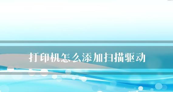 打印机不能复制怎么办？打印机复制功能故障解决方法是什么？