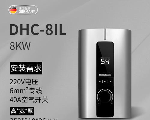 德国智能热水器如何工作？德国智能热水器有哪些特点？