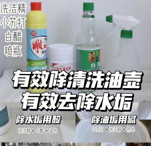 厨房油烟机用醋怎么清洗？醋清洗油烟机方法是什么？