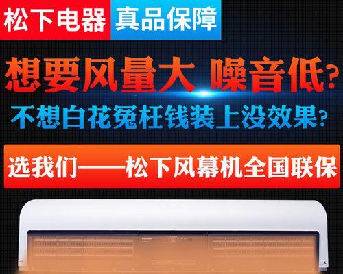 风幕机遥控器失灵怎么办？风幕机遥控器故障解决方法是什么？