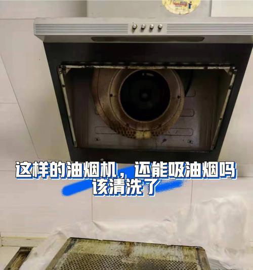 高宾双电机油烟机怎么清洗？双电机油烟机清洗方法有哪些？