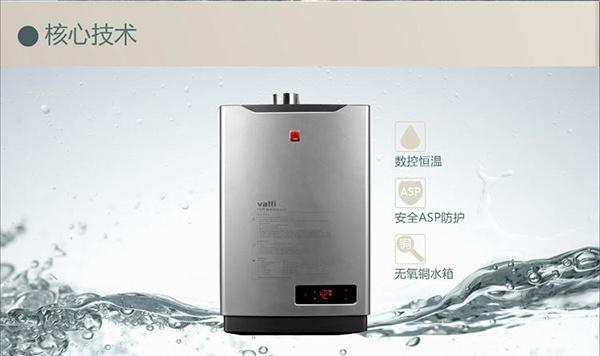 华帝燃气热水器显示故障e1？故障原因及维修方法是什么？