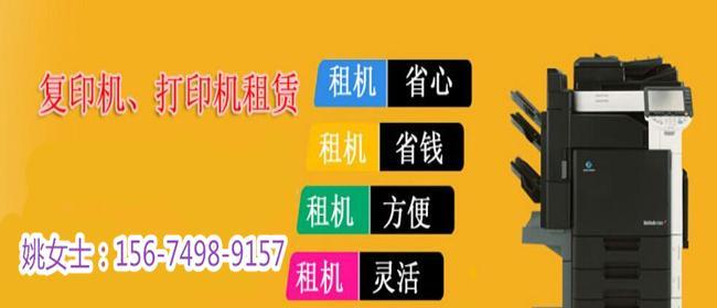 长沙维修复印机价格多少？复印机维修收费标准是什么？