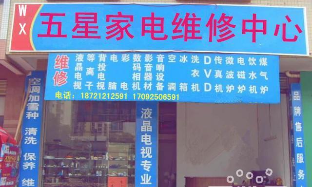 常州工业中央空调维修费用是多少？常州工业中央空调维修价格是多少？