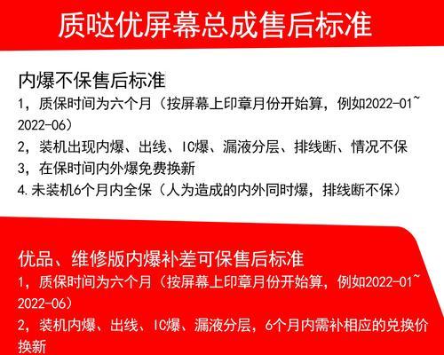 电脑显示器有彩虹怎么办？电脑显示器彩虹现象原因是什么？