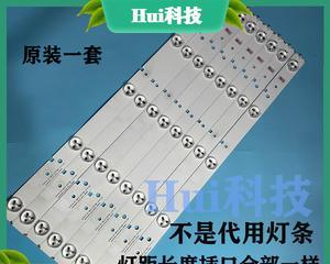 海信电视机灯条故障怎么办？海信电视机灯条故障解决方法有哪些？