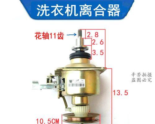 海尔洗衣机离合器故障怎么办？海尔洗衣机离合器故障处理方法是什么？