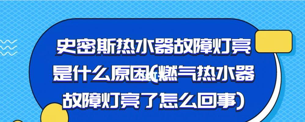 壁挂炉压强故障怎么办？壁挂炉压强问题原因有哪些？