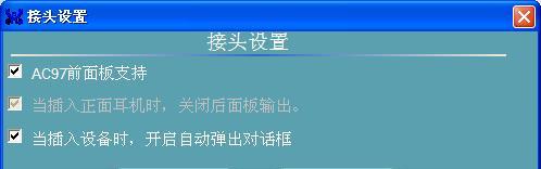 电脑没有声音怎么办？电脑没有声音原因有哪些？