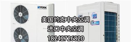 约克空调外机声音大怎么办？约克空调外机噪音大解决方法是什么？