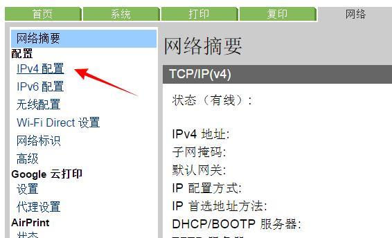 打印机复位设置怎么取消？打印机复位设置取消方法是什么？