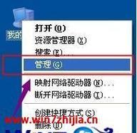 电脑驱动怎么修复？电脑驱动修复方法有哪些？