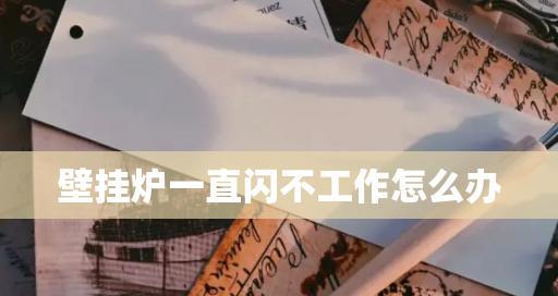 壁挂炉气管压力怎么办？壁挂炉气管压力解决方法是什么？