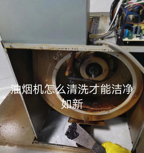 家用油烟机怎么全拆清洗？全拆清洗有哪些步骤？