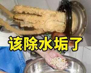 热水器水垢怎么去除？修复水垢有哪些方法？