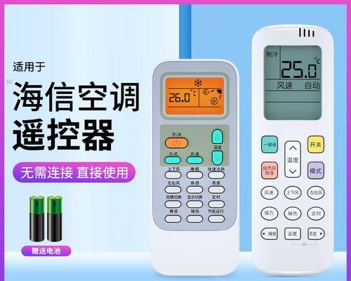 海信中央空调故障代码34怎么办？34故障原因是什么？