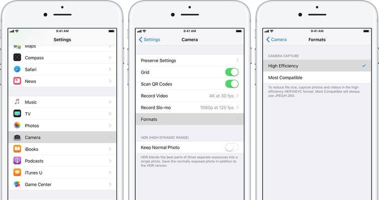 苹果手机拍摄的照片是什么格式？如何关闭苹果手机的HEIC格式？