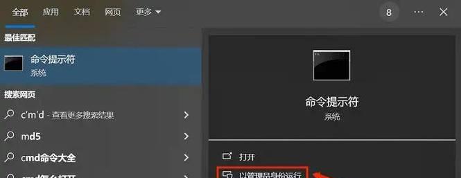 如何设置Win8电脑定时关机？