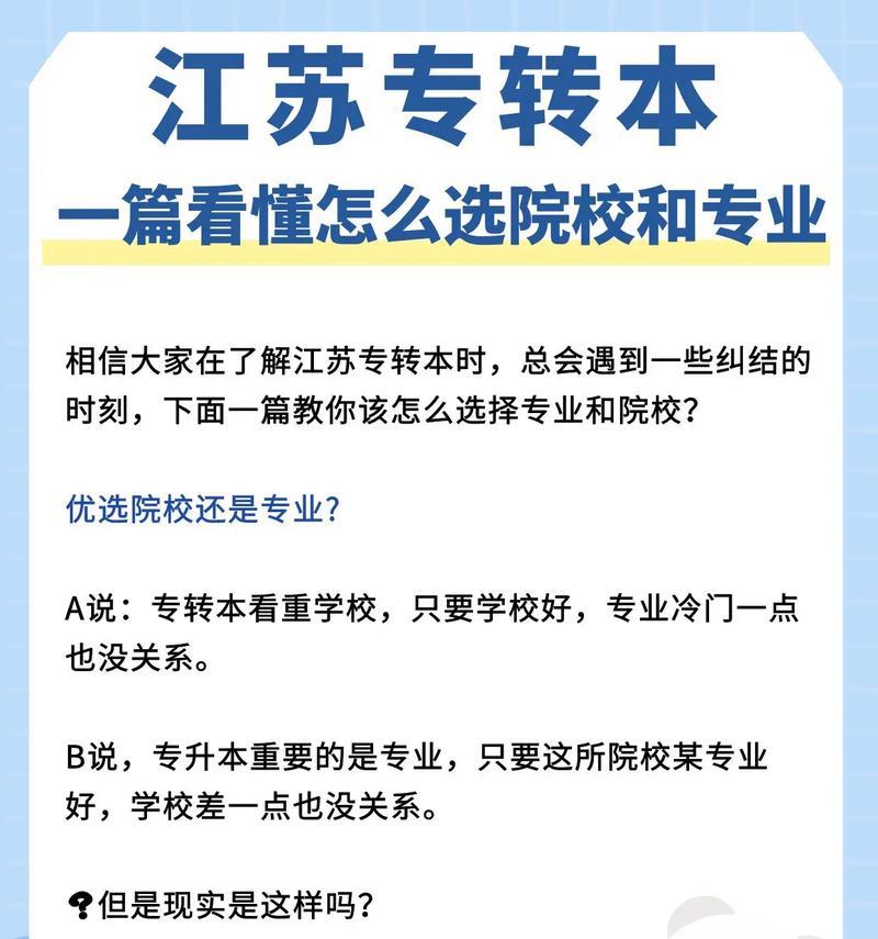 抖音代刷服务真的安全吗？如何选择安全的代刷服务？