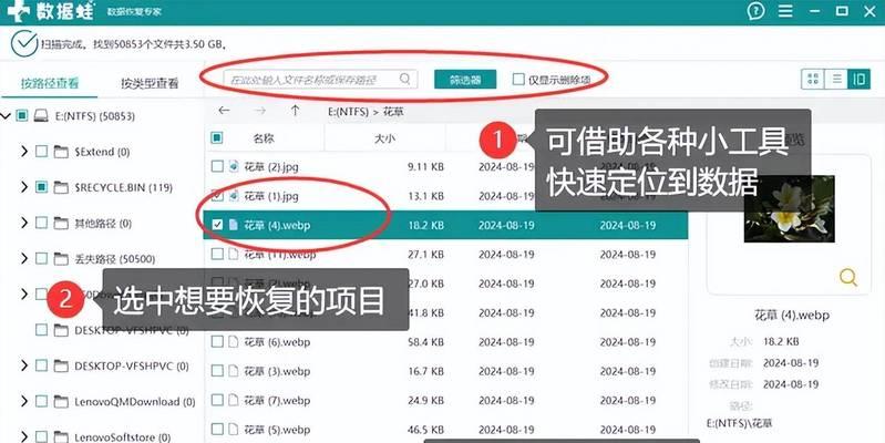 U盘文件无法删除怎么办？实用技巧是什么？