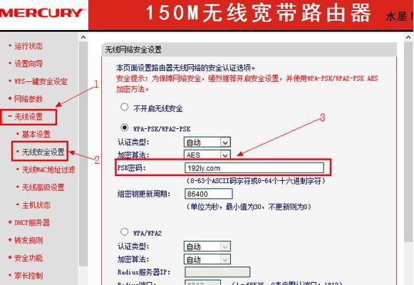 河北广电路由器设置步骤是什么？