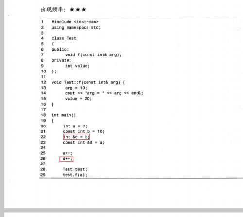 struct报错的原因及解决方法是什么？