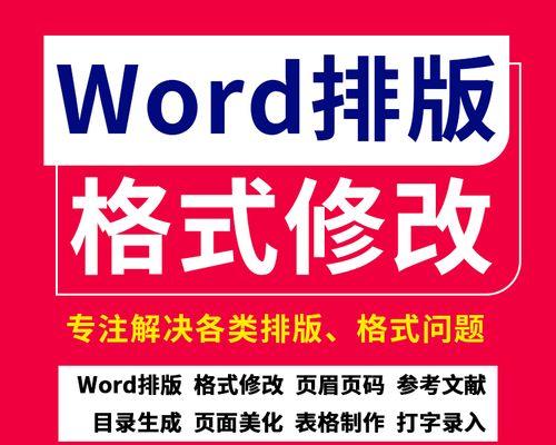 wps改字体怎么操作？wps怎么设置默认选择的字体？