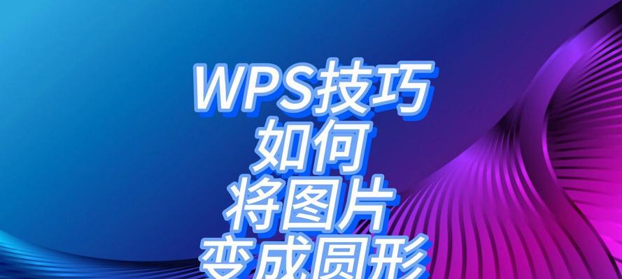 wps改字体怎么操作？wps怎么设置默认选择的字体？