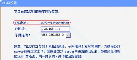 路由器设置arp绑定时遇到问题怎么办？