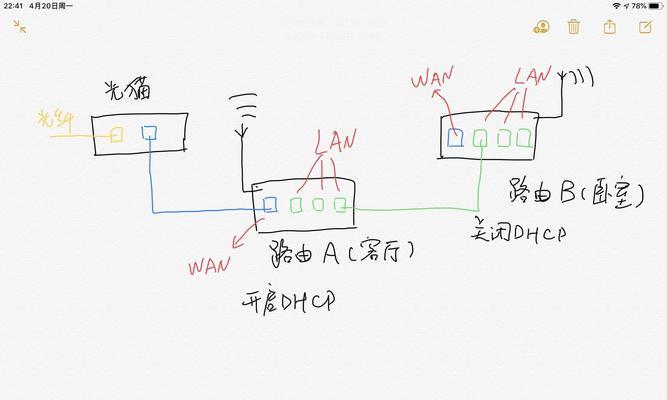 华为路由器桥接教程详细步骤是什么？