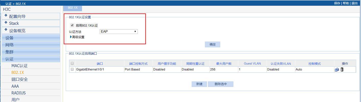 如何在CentOS6.5上安装和配置LAMP栈？