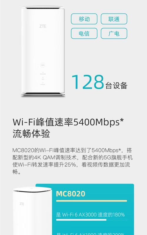 移动千兆路由器如何设置？移动播放器在路由器上的设置方法是什么？